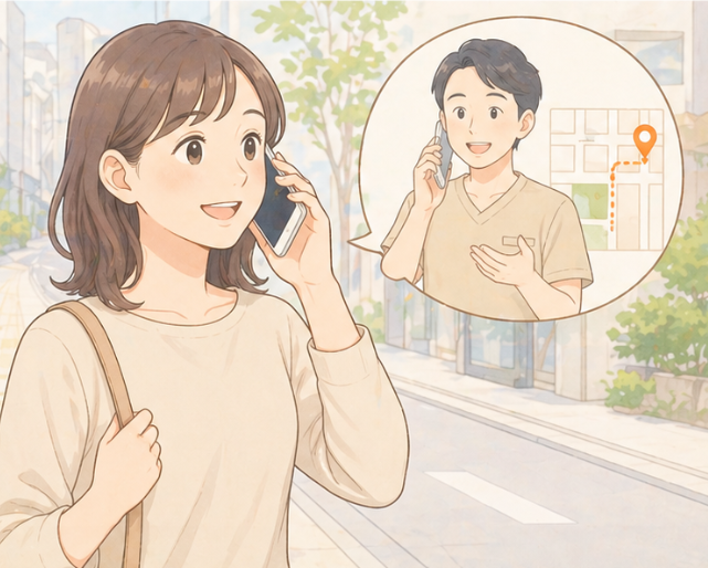 道案内・相談イメージ